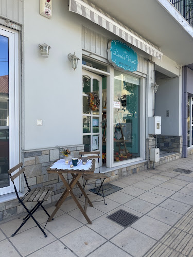 Demi's Vivart - Αλμυρός