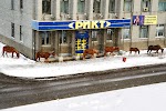 Фотография РИКТ, Междуреченск, Россия
