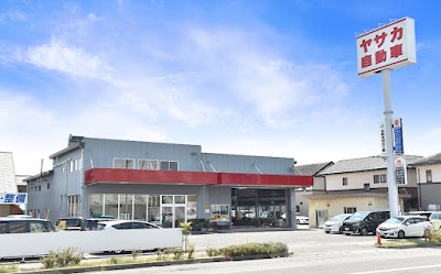 （株）ヤサカ自動車