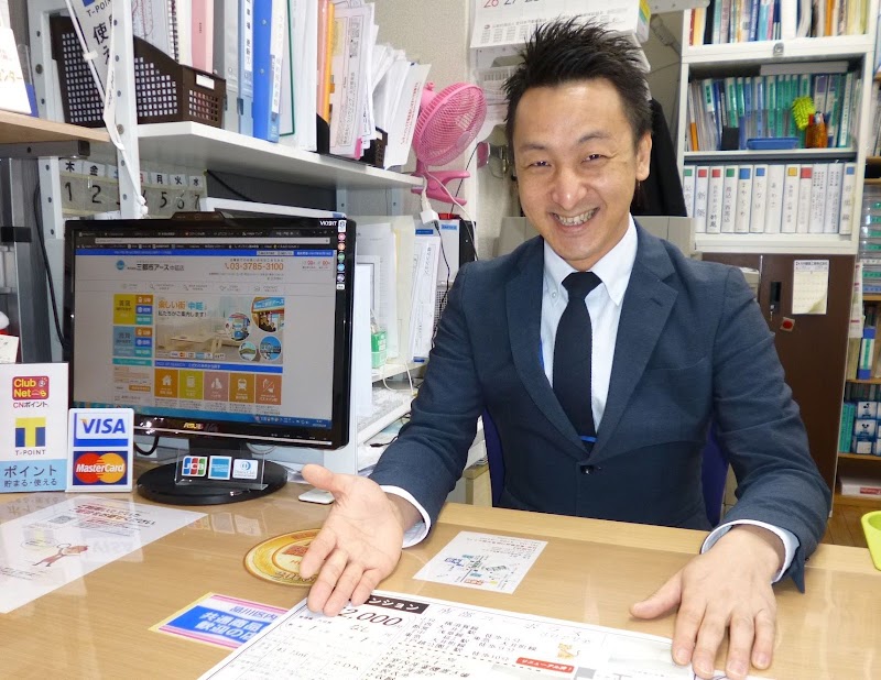 三都市アース旗の台店