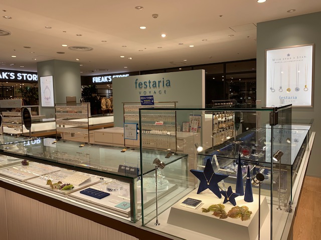 フェスタリア ボヤージュ 錦糸町パルコ店