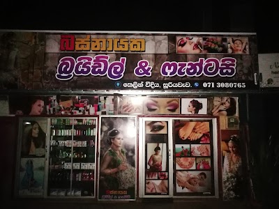 Photos of Mathara Traders