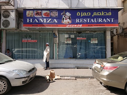 Hamza Restaurant, Author: Md Ihtishamuddin