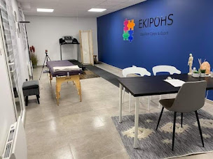 Photo n°1 de EKIPOHS à Marcoing à Marcoing (Podologue)