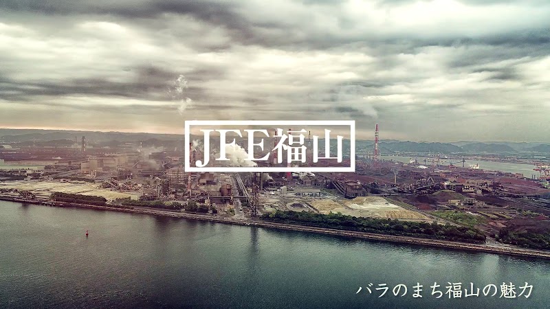 ドローン空撮 スタジオ赤組