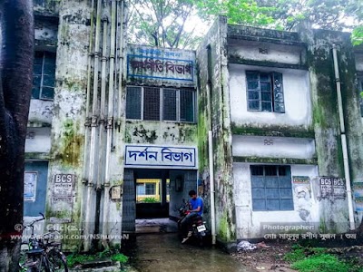 Photos of Noakhali Govt. College