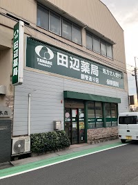田辺薬局 鋼管通り店