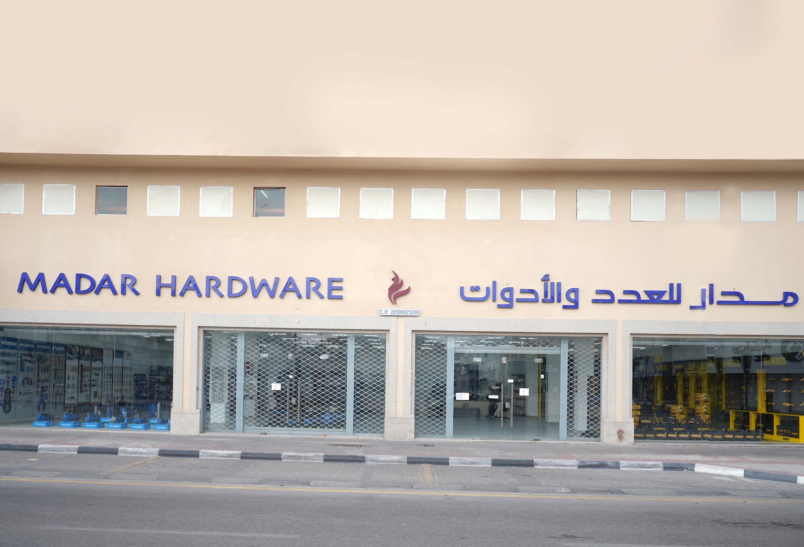 TALA AL JEER TRADING EST - صورة 4