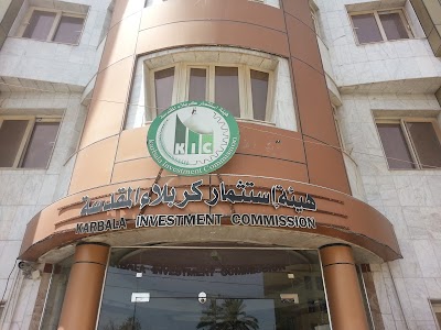 photo of Karbala Investment Authority