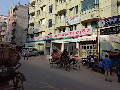 Photos of Mirpur Adhunik Hospital And Diagnostic Center