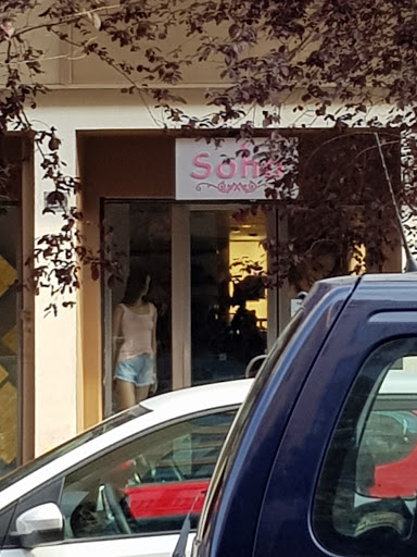 Soho Roma - Viale Marx