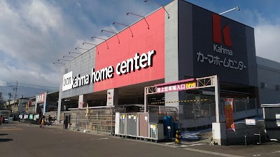 Dcmカーマ 岡谷店 Furniture Store Suwa Shi Nagano