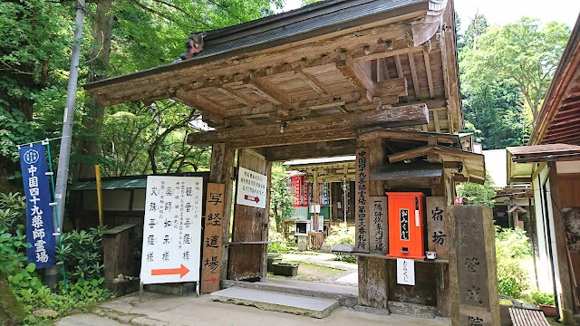 Place around image