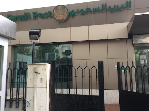 Saudi Post, Al Safa Office, Author: TheMrFakh