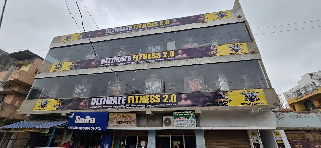 Ultimate Fitness 2 0