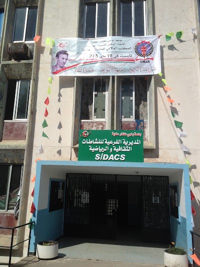 Photos of الإتحاد الوطني للشبيبة الجزائرية - المكتب الولائي للطلبة - عنابة