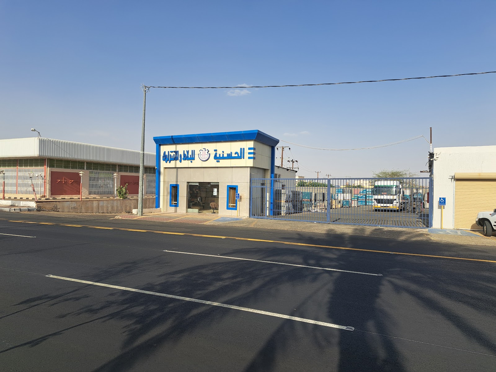 مصانع الحسنية للمنتجات الأسمنتية - صورة 3