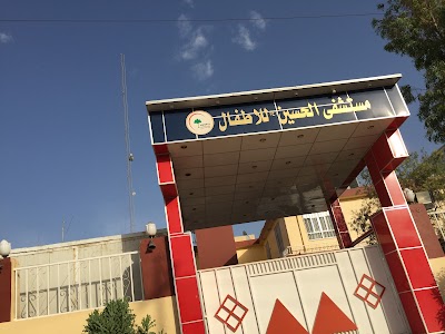 hospital
