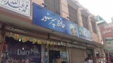 Hafiz Super Store gujranwala