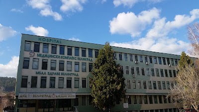 Photos of Hospital Velingrad
