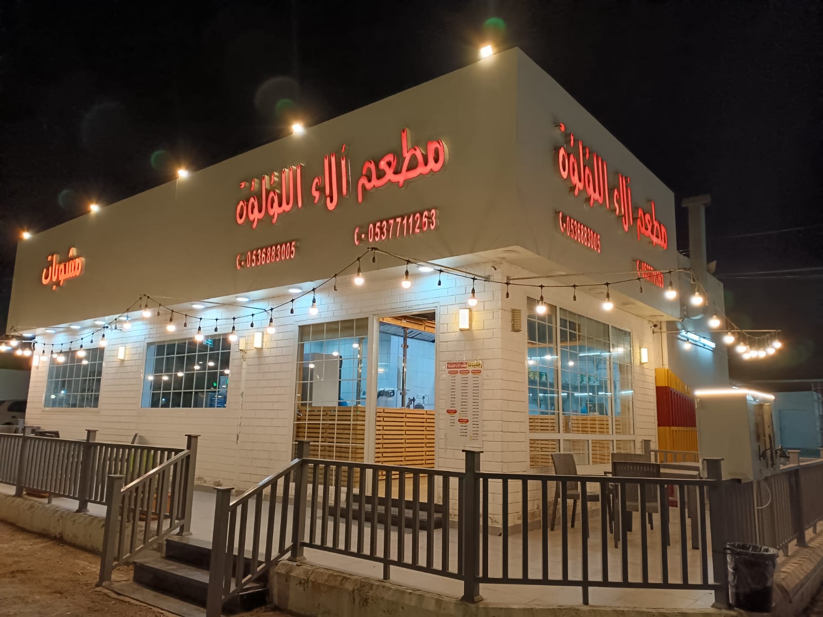 مركز المطوع لخدمات السيارات - صورة 5
