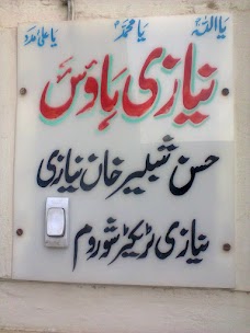 Taranda Swa-e-Khan rahim-yar-khan