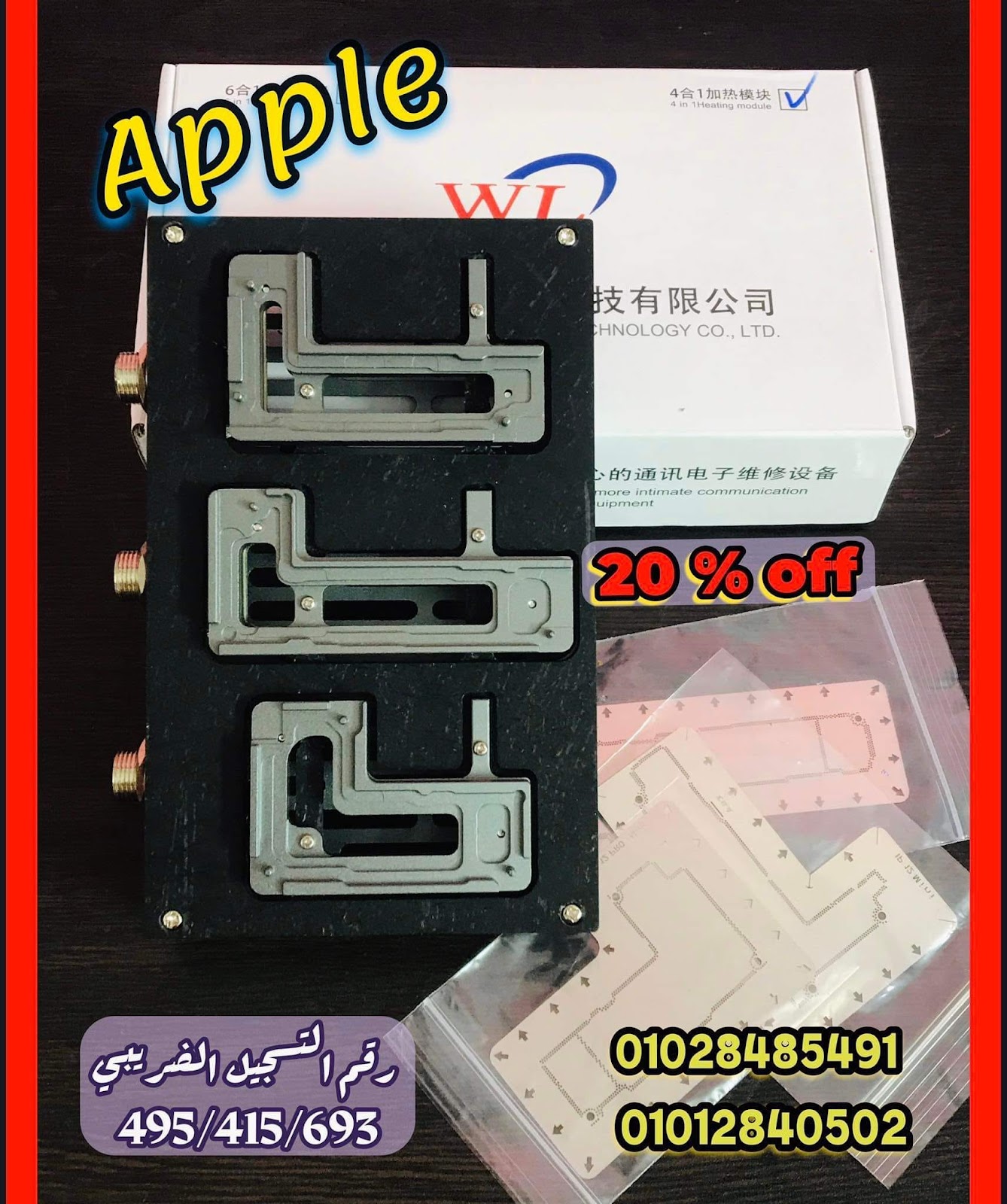 iStore Mobile - صورة 3