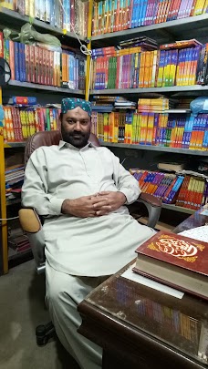 Asad Book Depot (اسد بڪ ڊپو) hyderabad