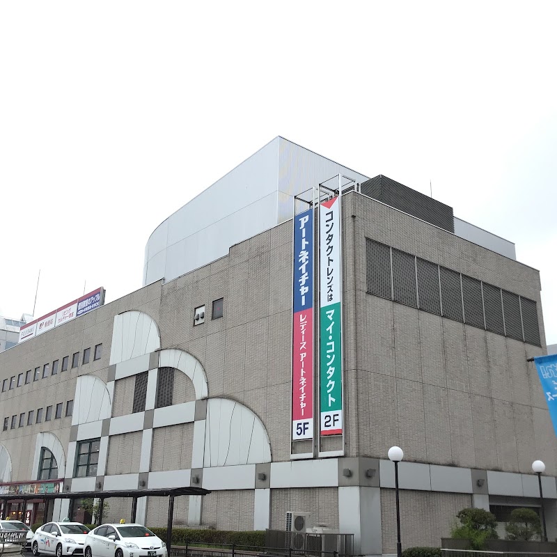 アートネイチャー 泉中央店