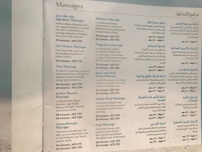 Photos of Zen the spa at Beach Rotana