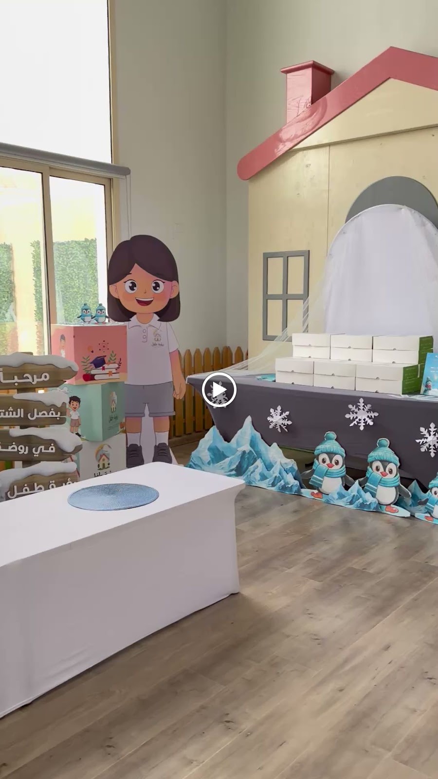 رؤية طفل - صورة 3