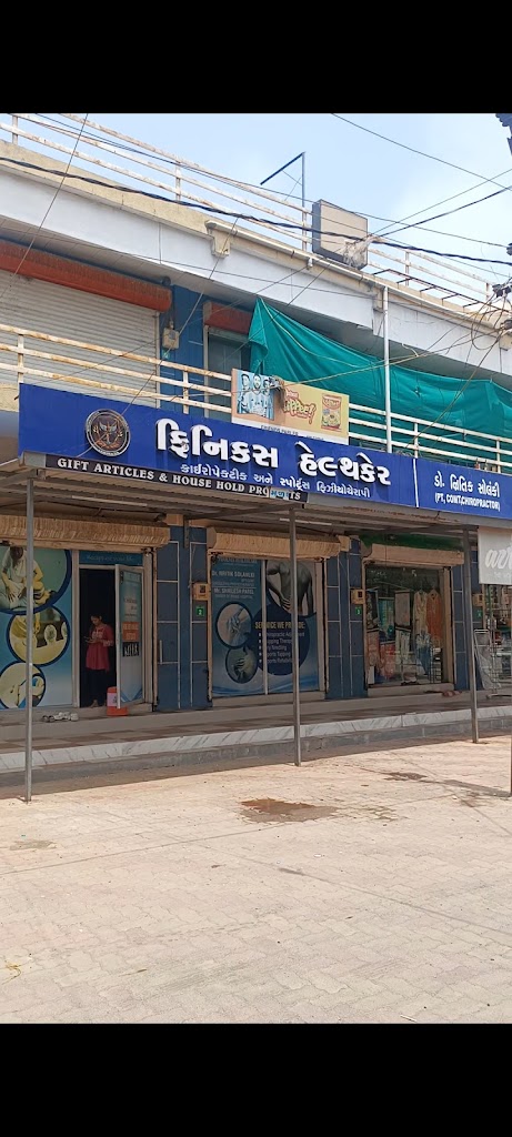 Phoenix Healthcare Best Chiropractic Physiotherapy Center In Ankleshwar Bharuch