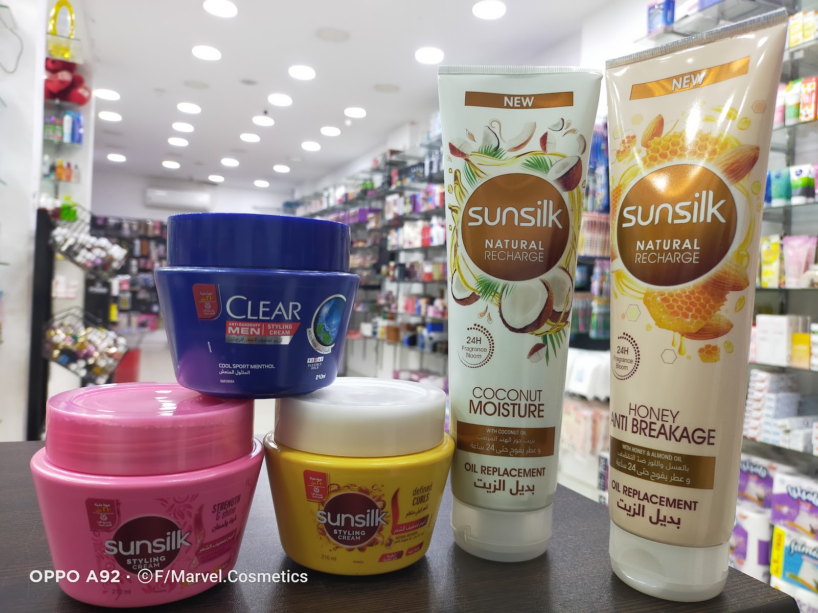 مارفيل لمستحضرات التجميل Marvel Cosmetics - صورة 3