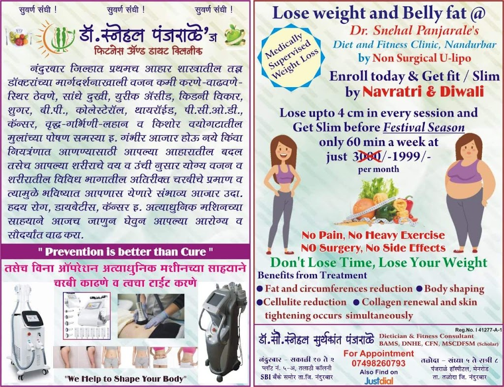 Dr Snehal Panjarale S Diet N Fitness Clinic