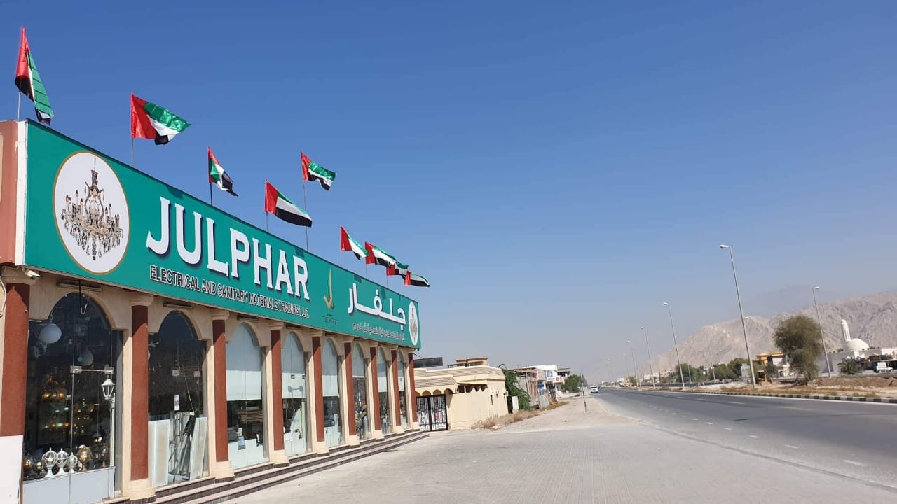 تكساس لبيع الادوات الكهربائية والصحية Texas Electrical - صورة 2