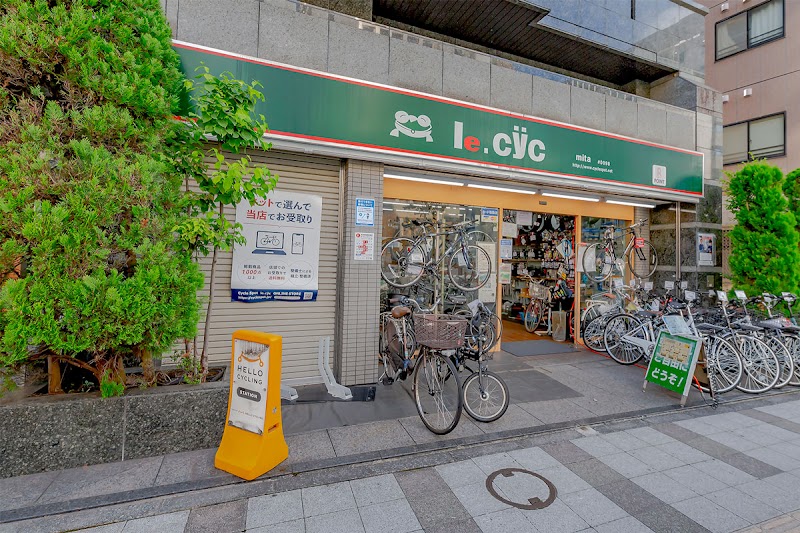 ル・サイク三田店