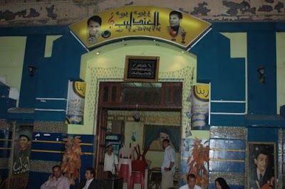 Photos of قهوه العندليب