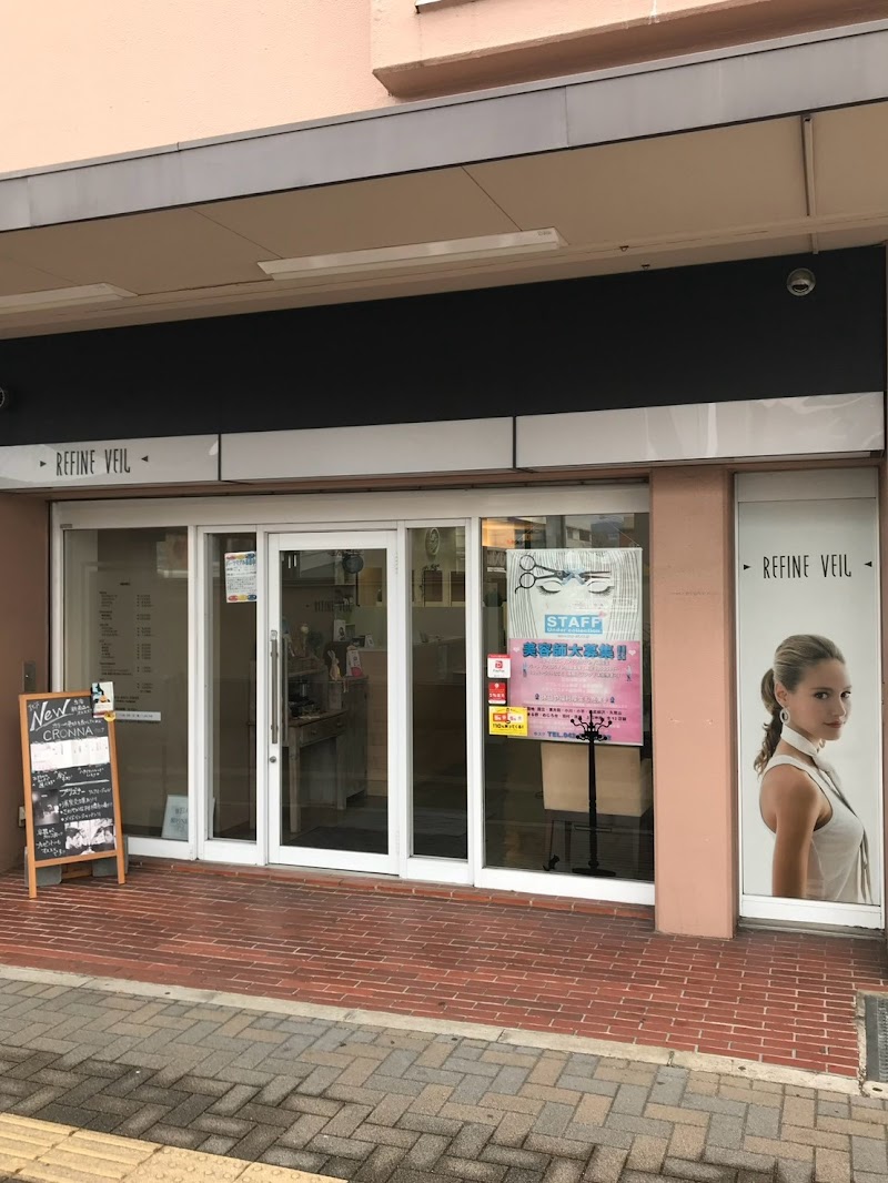 リファインヴェール めじろ台店
