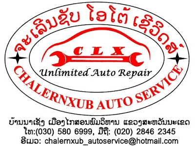 Photos of ຈະເລີນຊັບ ໂອໂຕ້ ເຊີວິດສ໌