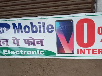 Rk Electronics photo 5
