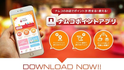 namcoトキハわさだタウン店