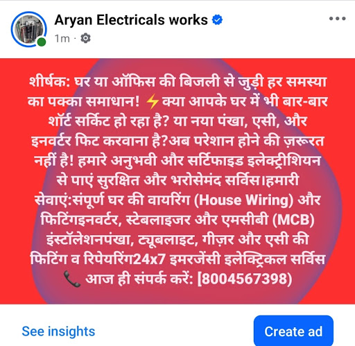 Any electrical work any emergency electrician