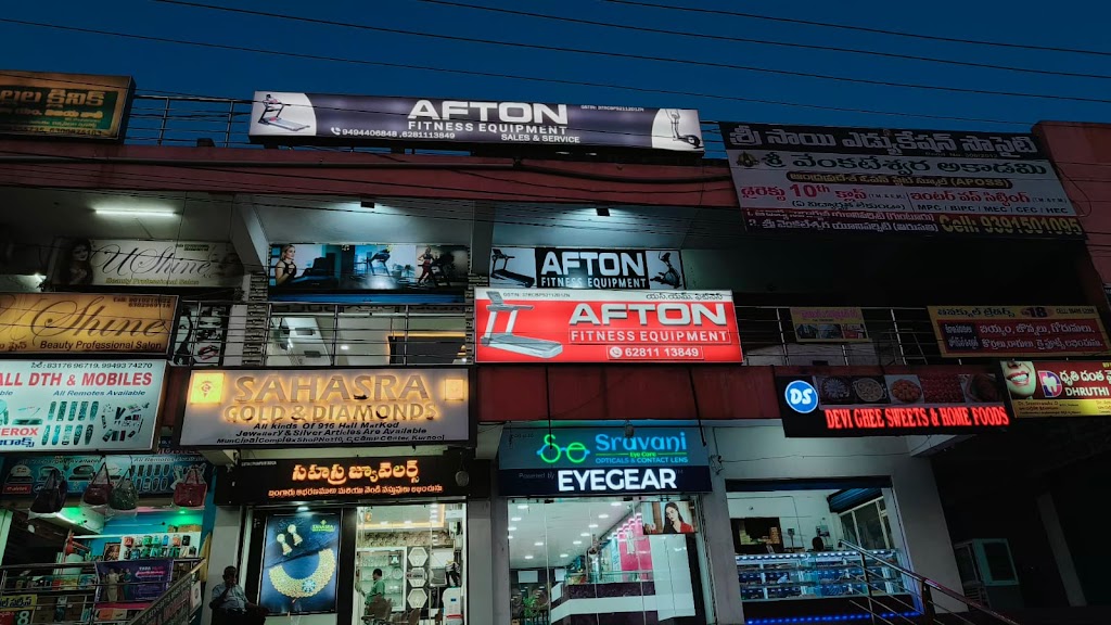 Afton Fitness Equipment Store