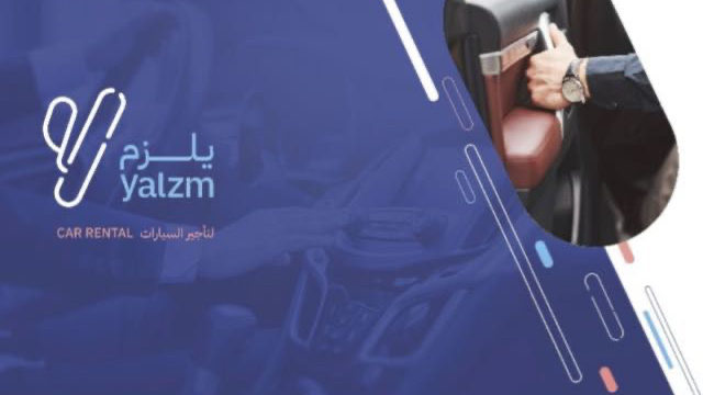 ديل بلس لتأجير السيارات - صورة 2
