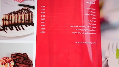Photos of TCHE TCHE Cafe