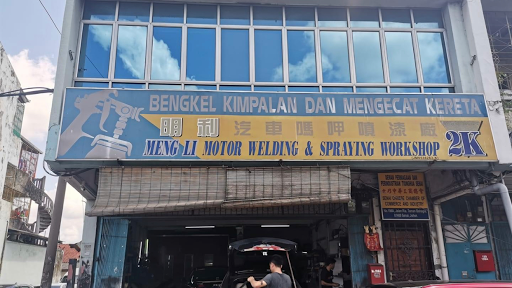 Meng Li Welding & Spraying Workshop 明利汽車嗎呷噴漆厰