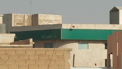 photo of National Commercial Bank