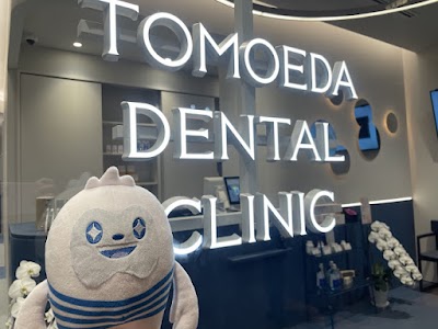 友枝歯科・矯正歯科クリニック福岡天神