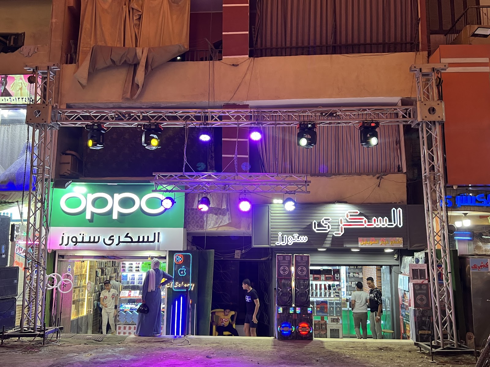 السكري موبايل ستورز elsokary mobile