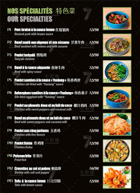 Menu Gourmets Gourmands Page 1